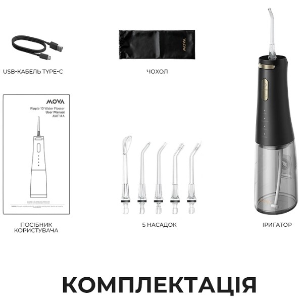 Фото - Іригатор Mova Ripple 10 (AWF14A-BK)